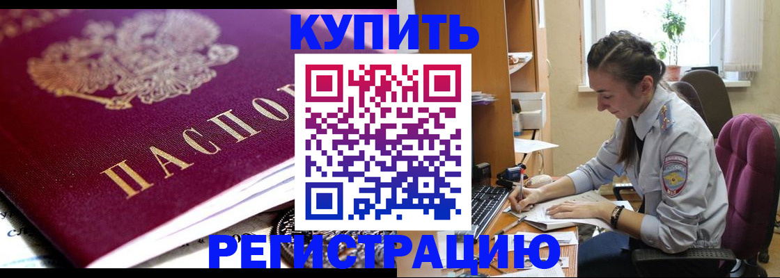 регистрация для школы в Ак-Довураке